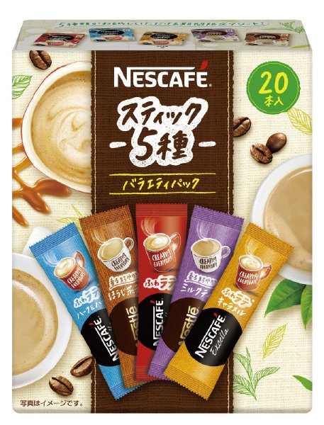 ネスカフェ　スティック　バラエティーパック２０Ｐ