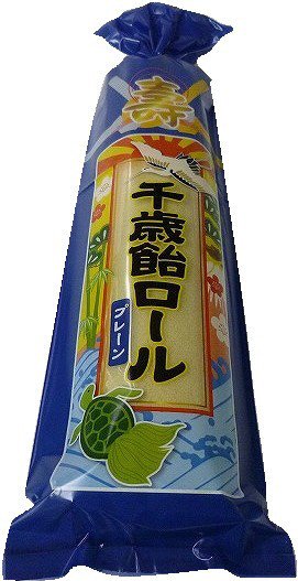 千歳飴ロールプレーン