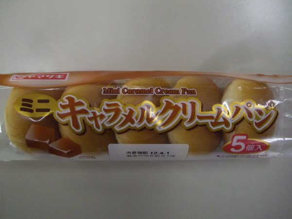 ミニキャラメルクリームパン