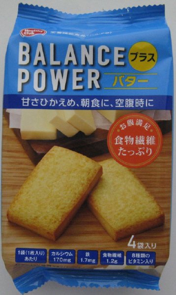 バランスパワープラス（バター）
