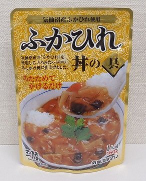 ふかひれ丼の具