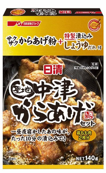 日清　聖地中津からあげセット　しょうゆだれ