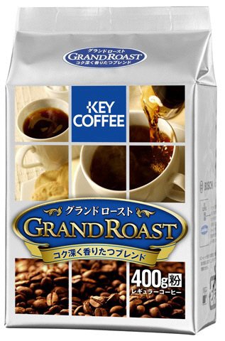 グランドロースト　コク深く香りたつブレンド