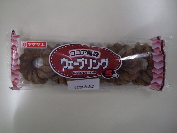 ココア風味ウェーブリング