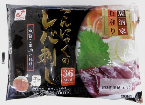 こんにゃくのレバ刺し