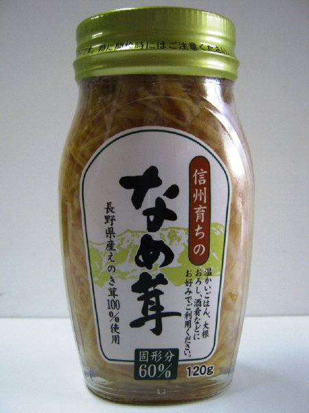 信州育ちのなめ茸　固形分60％