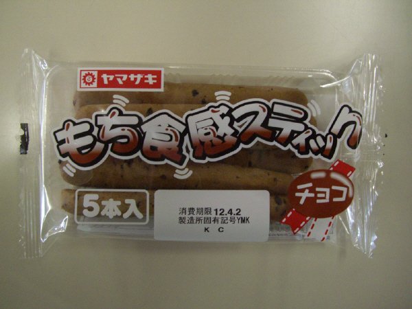 もち食感スティック（チョコ）