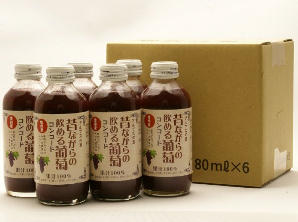 昔ながらの飲める葡萄６本セット