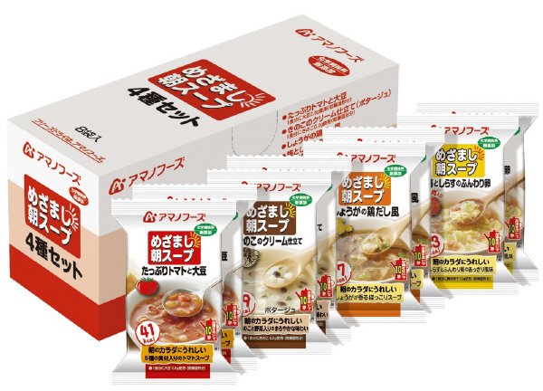 めざまし朝スープ４種セット８食