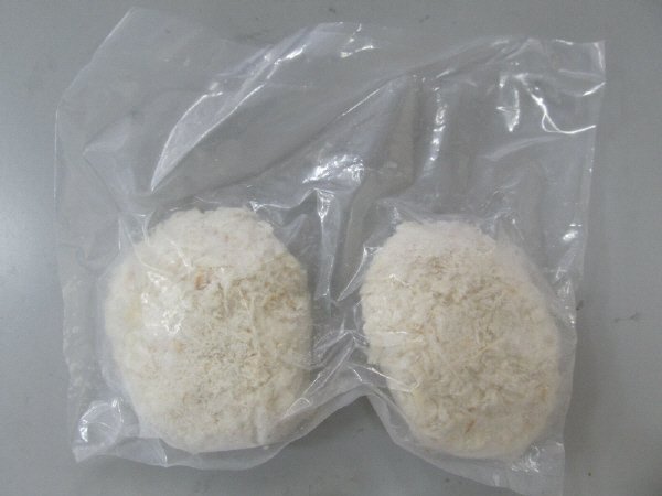 霧島黒豚メンチカツ