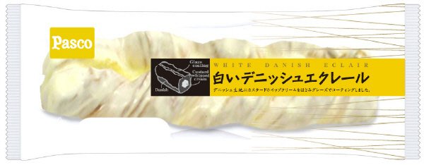 白いデニッシュエクレール