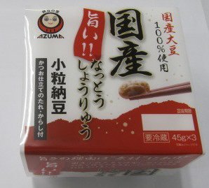 国産なっとうしょうりゅう