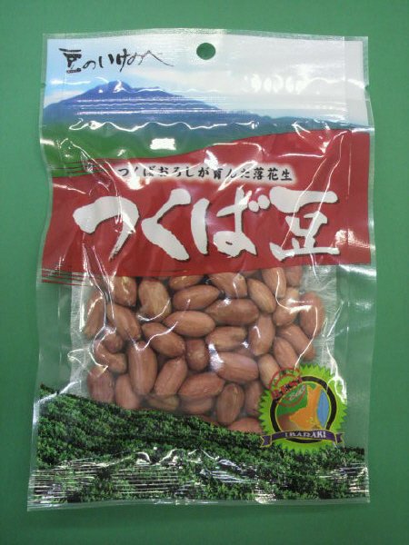 つくば豆（素焼きピーナッツ）