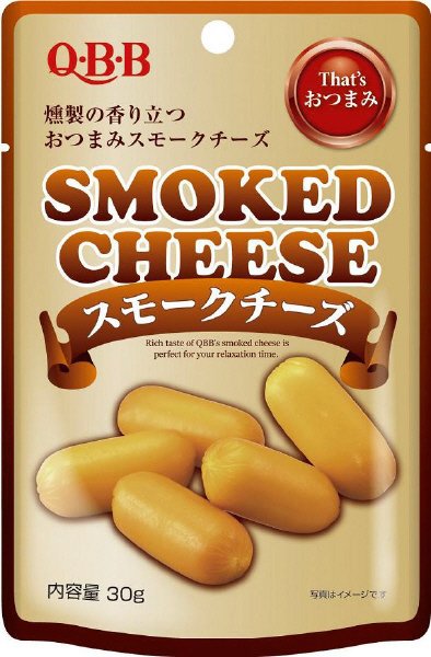 スモークチーズ