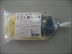 ちぢれ麺冷し中華４人前