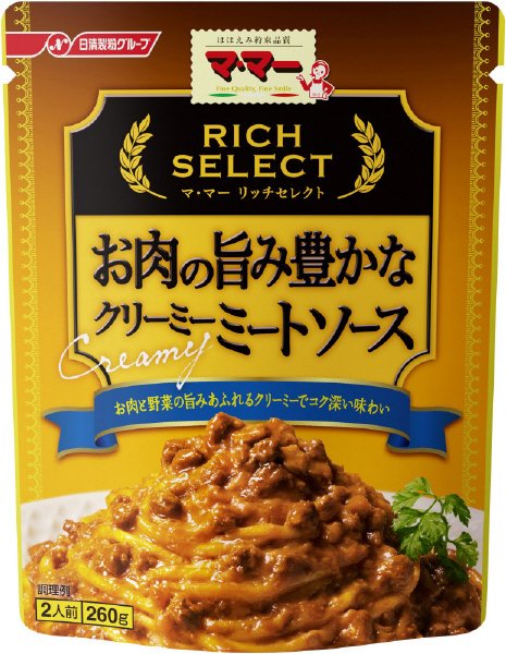 マ・マー　リッチセレクト　お肉の旨み豊かなクリーミーミートソース