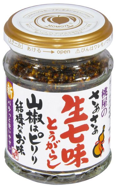 さあさあ生七味とうがらし山椒はピリリ結構なお味 55g