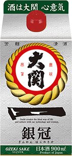 銀冠はこのさけ