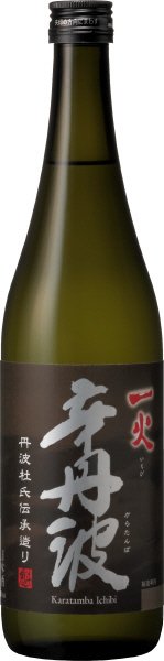 大関　辛丹波一火