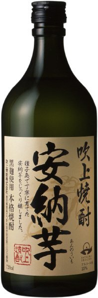 吹上焼酎安納芋