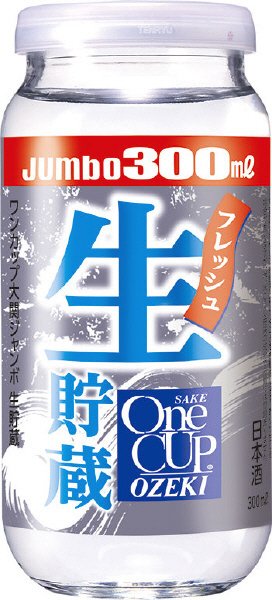 ワンカップジャンボ生貯蔵