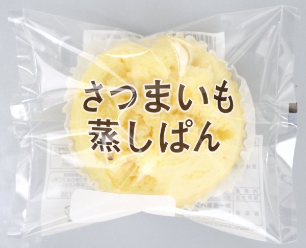 さつまいも蒸しぱん