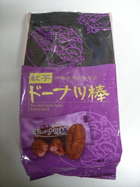 紅芋ドーナツ棒