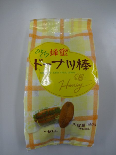 ひとくち蜂蜜ドーナツ棒