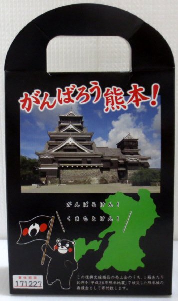 ふりかけ4品詰合せ