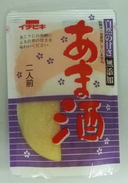 ２人前無添加あま酒