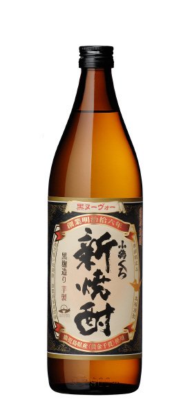 小鶴黒ヌーヴォー