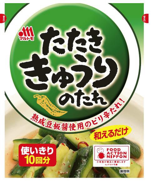 たたききゅうりのたれ