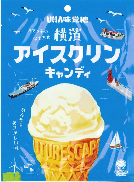 横濱アイスクリン袋