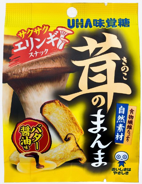 Ｓｏｚａｉのまんま茸のまんまエリンギバター醤油味　袋