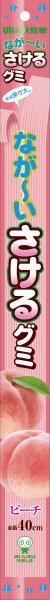なが～いさけるグミ　ピーチ