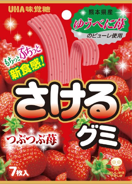 さけるグミつぶつぶ苺袋