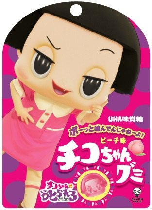 チコちゃんグミ