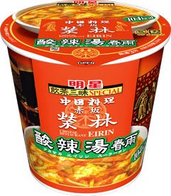 飲茶三昧Special　赤坂榮林　酸辣湯春雨