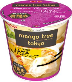マンゴツリー東京監修　トムヤムエビワンタンスープ