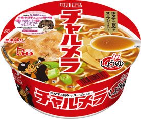 チャルメラどんぶり しょうゆ