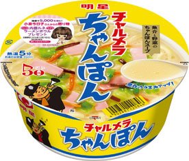 チャルメラどんぶり ちゃんぽん