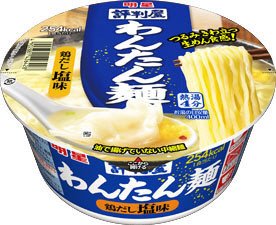 評判屋 わんたん麺 鶏だし塩味