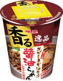 香る逸品 醤油らぁめん