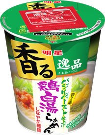 香る逸品 鶏白湯らぁめん