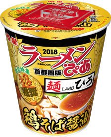 ラーメンぴあ 麺LABOひろ監修 鶏そば醤油