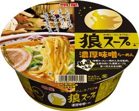 狼スープ 濃厚味噌らーめん