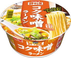 評判屋 コク味噌ラーメン