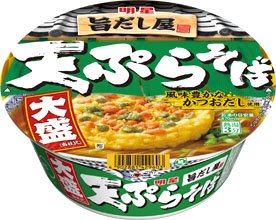 旨だし屋 天ぷらそば 大盛（西向け）