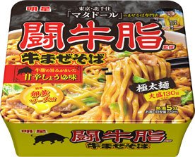 闘牛脂監修 牛まぜそば 大盛