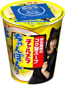 チャルメラカップ　ちゃんぽん